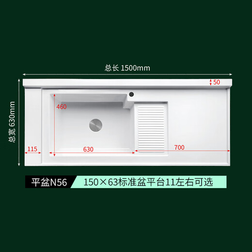 XMSJ2024新款洗衣机台面 阳台切角洗衣盆石英石洗手池带搓衣板洗衣机 平盆N73 240 63中盆双机盆 0cm