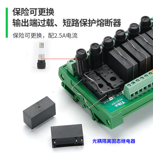 Omron relay module optocoupler isolation solid state relay module group 24V220VPLC amplifier board TRS2 4-way DC controlled DC solid state 10A