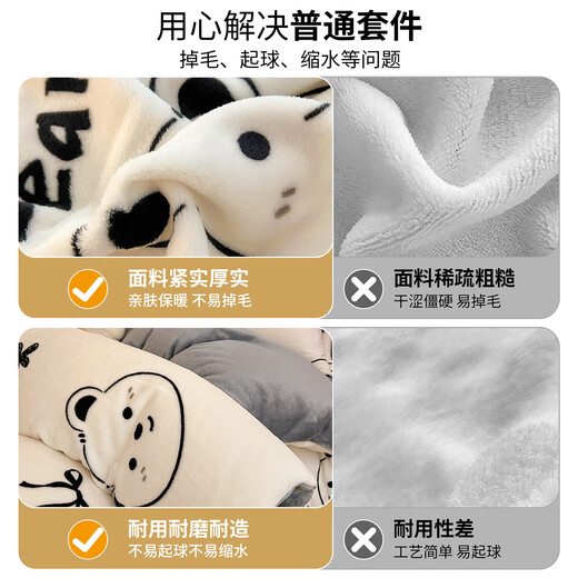 Hongdou Home Textiles Winter Thickened Milk Velvet Bed Four-piece Set Warm Coral Baby Velvet Sheets and Duvet Covers Double-sided Velvet Quilt Cover Bedding Black and White Bear Double-sided Velvet Thickened Warm 1.8m Sheet Style Four-piece Set - Quilt Cover 200*230cm