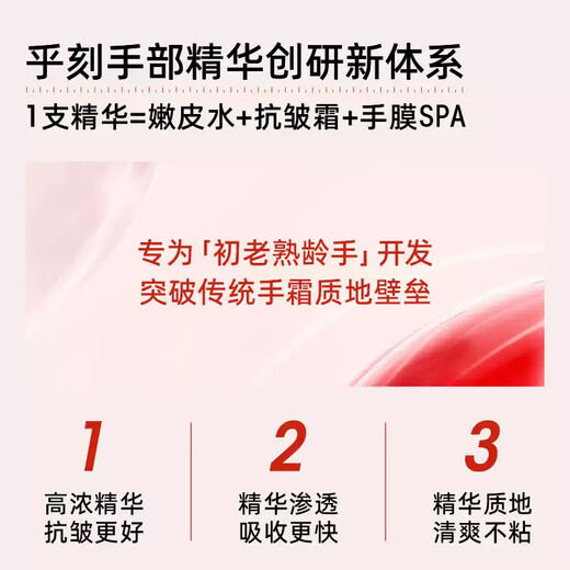 Huker Bosein Hand Essence 35ml Firming Anti-Wrinkle Hand Cream for Men and Women Moisturizing and Replenishing Zero Stickiness Available for All Seasons