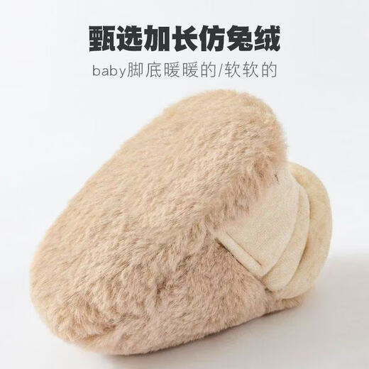 Disney newborn foot covers cotton thickened foot covers for men and women 0-12 months baby soft sole shoes brown (with velvet foot protection) inner length 12CM (recommended 0-12 months)
