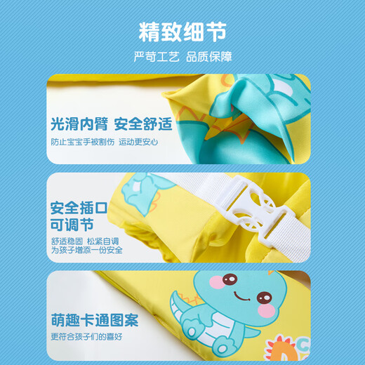 Yingtang swimming ring children's arm ring baby beginner water sleeve swimming equipment buoyancy vest life jacket floating artifact pink princess horse + swimming cap swimming goggles + nose clip earplugs