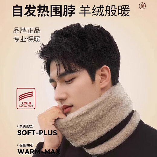 Pull back warm scarf for men, winter neck scarf, outdoor riding mask, windproof and cold neck cover, neck mask with velvet cover for women, black