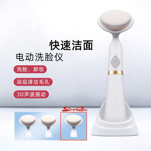 Youshu Instrumento de lavado facial eléctrico Limpiador de poros Instrumento de lavado facial Instrumento de limpieza facial Instrumento de lavado facial para mujeres y hombres Cepillo de lavado facial con vibración sónica lL Instrumento de limpieza facial blanco 2 cabezales de cepillo blancos