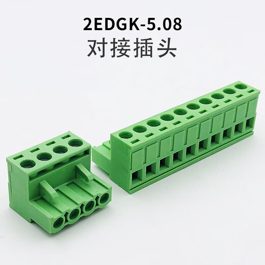 DYQT rail-type terminal block 2EDG-UKR-5.08mm installation 35mm rail weld-free butt plug-in 2-24P 2P complete set