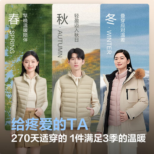 Chaqueta delgada de bosideng para hombres y mujeres parejas cortas 90 terciopelo de tela triple de tela collar chaleco de chaleco de chaleco de chaleco interior