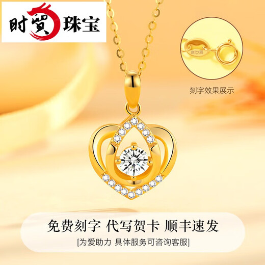 Shimao gold love necklace for women 18K color gold heart-shaped pendant clavicle chain Valentine's Day birthday gift for girlfriend and wife 1