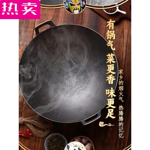 映棠德国进口品质老式传统双耳铁锅尖底生铁锅无涂层不粘锅圆底铸铁锅 48英寸 加厚40双耳铁锅+ 4840寸