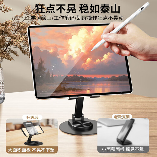 飞利浦手机支架桌面金属平板ipad支架手机架懒人直播追剧神器折叠便携送双C线 DLK2311B/93