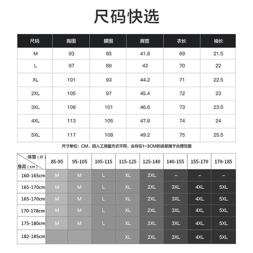 ROMON white shirt men solid color short-sleeved business shirt men comfortable shirt slim shirt men white 41