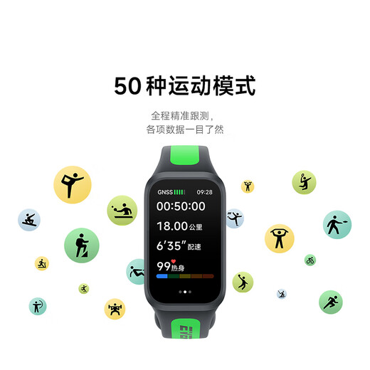 Xiaomi Redmi Armband 3 Xiaomi Smart Sports Armband All-Day Blood Sauerstoff Detektion 18 Tage Ultra langer Akkulaufzeit mit hoher Refresh großer Leinwand, der ein Freund Redmi-Armband 3 Beige gibt