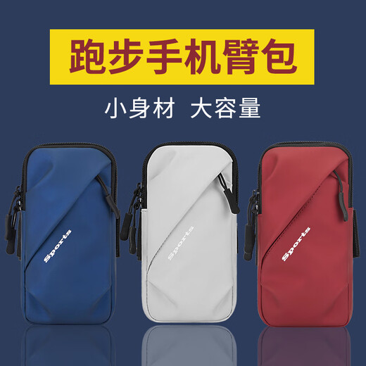 Etravel running mobile phone arm bag, special arm fitness equipment for men and women, wrist strap arm, light and thin sports mobile phone arm sleeve, classic black