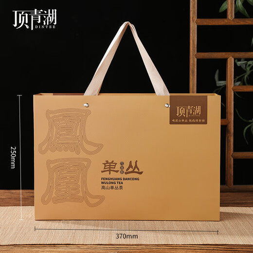 顶青湖高山特级鸭屎香凤凰单枞茶潮州特产240克礼盒装乌龙茶父亲节礼物