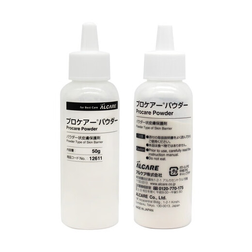 Alcare aus Japan Stoma Schutzpulver 12611 Stoma Taschenpocket Hautpflegeprodukte Schutzmittel Leckkraft Pulver 50g