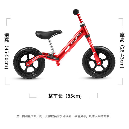 FOREVER Children's balance bike children's scooter 2-6 years old sliding bike two-wheeled bicycle no pedal wine red