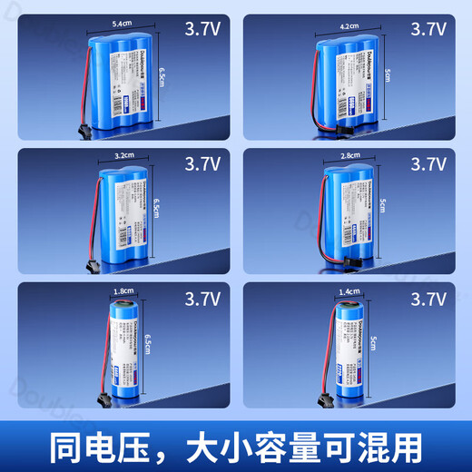 
Double the amount of toy battery pack 3.7V lithium battery suitable for electric children's remote control racing tanks and aircraft, etc. 14500[4440mWh]SM plug-with charging cable