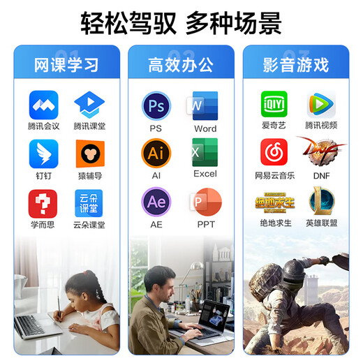 UIG Rescue Series Subsidy 30% 2025 New Intel Core i9 64G Laptop Thin and Light Student Office High-Performance Gaming Laptop Design AI Laptop Rescue Series Core i9 Level/Backlight Fingerprint Unlock League of Legends 32G Running Memory + 2TB Extremely Fast SSD