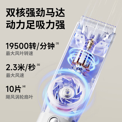 小白熊SnowBear婴儿理发器儿童自动吸发器12件套剃头刀全身可水洗充电式电推剪