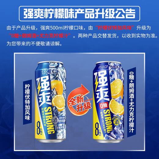 Vino de cóctel premezclado de Río Vino de frutas espumosos Fuerte Refrescante/Refrescante Si el sabor no es suficiente, se enviará al azar. Fuerte Refrescante 500*12 Si el sabor no es suficiente, se enviará al azar.