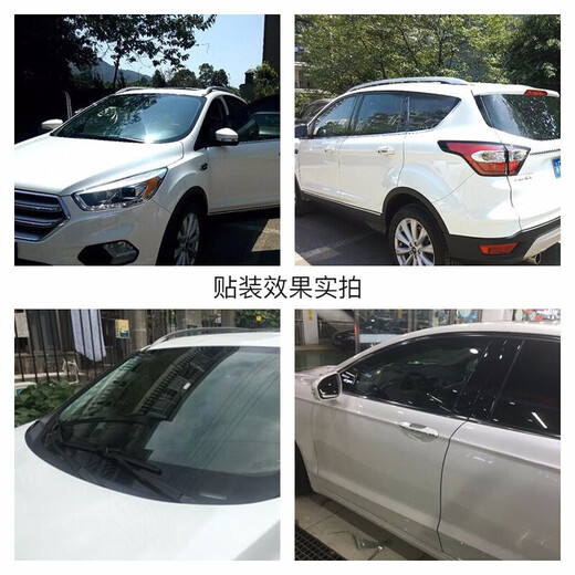 Lomao car film Changyue 80 car window film solar film car high heat insulation glass film sun protection explosion-proof film ceramic film car privacy film package construction international brand Changyue 80 single front barrier film