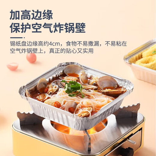 Jingdie air fryer special paper tinfoil tray box fryer special tinfoil high temperature resistant barbecue grill pan 10 thick tinfoil lunch boxes 5-8L fryer