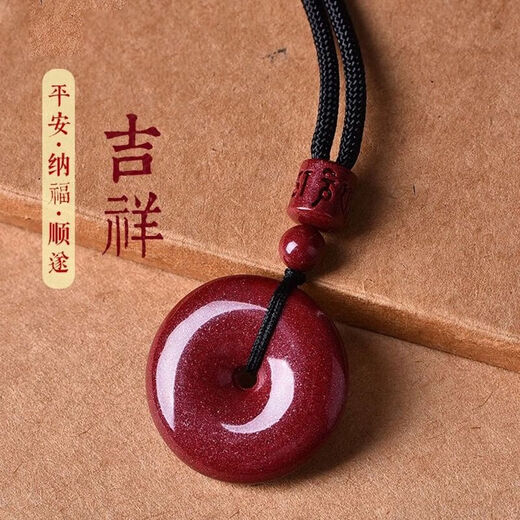 Cinnabar Peace Buckle Pendant Necklace for Men and Women Zodiac Year Sweater Necklace Birthday Gift Peace Buckle Necklace Large 3cm