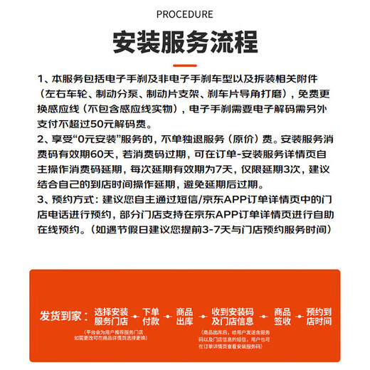 菲罗多（ferodo）陶瓷刹车片后片适用吉利博瑞/标致4008/5008/C4毕加索 FDB4886-D