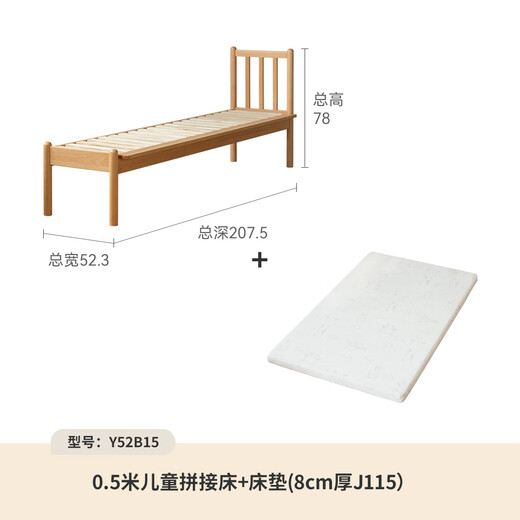 Genji Muyu children's furniture children's bed solid wood with guardrails home simple baby splicing large bed widened bedside small bed expanded bed artifact furniture