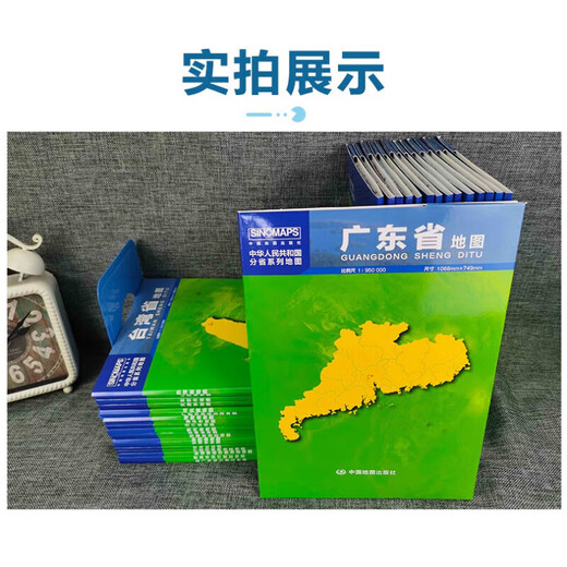 
[Choose map of Chinese provinces] 2024 new version Boxed folding version 1068*749mm Map administrative division Detailed transportation routes Highway national highway County and township roads Urban transportation routes Tourism Government district division Map of Tibet Autonomous Region