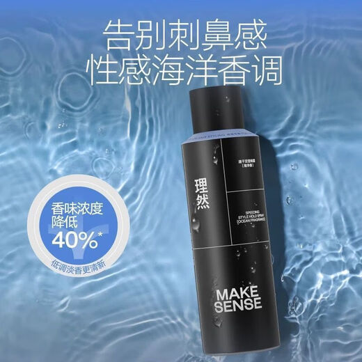 Machen Sie Essense Hair Spray Styling Herren Haare Haarthaar Wachs Stylist Duftpast