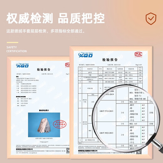 Pull back gloves women's winter warm plus velvet thick gloves men's touch screen non-slip windproof outdoor cycling extended cotton gloves