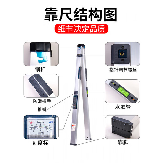 Fat Donglai's same style 2-meter folding aluminum alloy folding level high-precision vertical digital display engineering inspection 14-piece set 12 pieces + 2-meter ruler + diagonal ruler