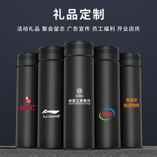 慕馨（moosen）保温杯男士抗菌316不锈钢水杯车载茶水分离杯子定制年会礼品福利 【抗菌99%】典雅黑 500ml +可定制