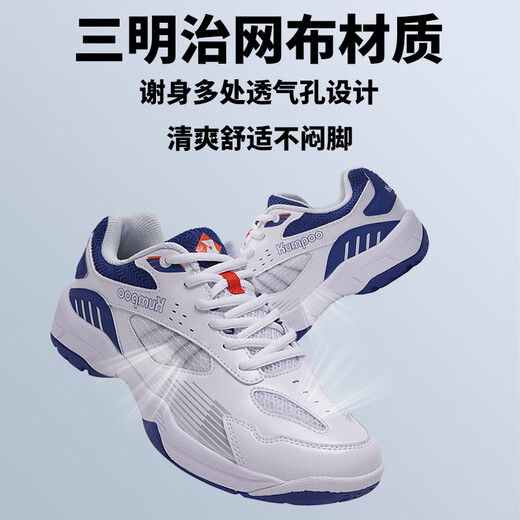 Xunfeng Xunfeng Badminton Shoes New Nebula Glaze Interstellar Professional Competition Training Sports Shoes Vibration-Absorbing Power Cushion Starry Sky Blue 42