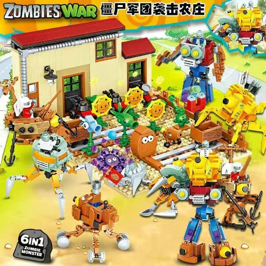 Haoleshuang kompatible Bausteine ​​und Pflanzen gegen Zombie Set Farm Labyrinth Combat Assembly Kinderspielzeuggeschenke 2024 neues Modell Crazy Backyard Einfache Version 687
