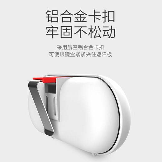 
BIMLL B car glasses box ideal multi-purpose interior sun visor card storage sunglasses box car glasses clip car supplies