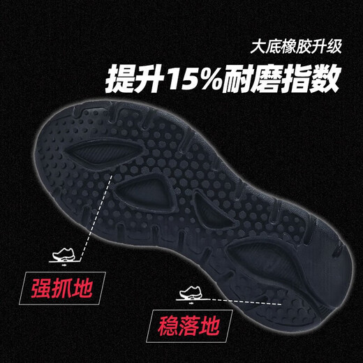 Bmai (bmai) Bmai Expedition Pure running shoes sports men's shoes jogging casual commuting breathable large weight shoes for men