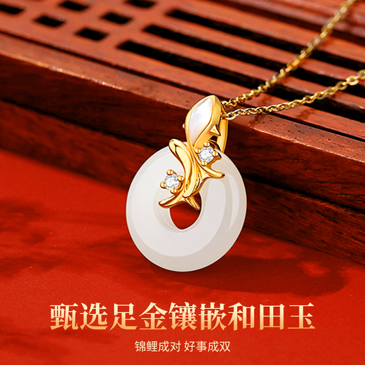 Chinese Gold Peaceful Buckle Gold Necklace Female Koi and Tian Jade Pendant Birthday Gift for Girlfriend and Wife Wedding Anniversary Pisces Dolphin Pure Gold Pendant/Gift Silver Chain