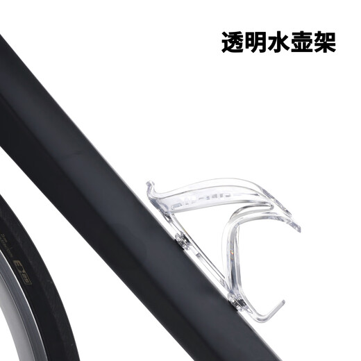 HEPINGJIANGENBOHuB Hebo Road Bike Water Bottle Cage Mountain Bike Water Bottle Bracket Cycling Water Cup Rack Cycling Equipment Accessories Transparent Water Bottle Cage Without Screws