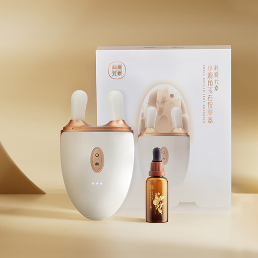 Koai Elements Golden Jade Antler Gift Box + Fat Burning and Slimming No. 4 Essential Oil Electric Gua Sha Board Facial Gua Sha Instrument Gua Sha Artifact