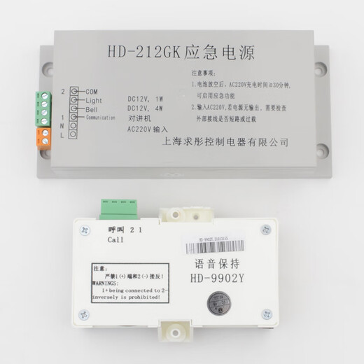 仁聚益HD-9902Y巨通电梯轿厢对讲话机副机9991 9904 212GK电源配件 HD9902Y