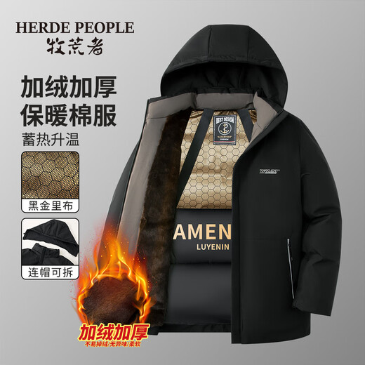 HERDE PEOPLE Shepherd's winter cotton jacket for men, velvet thickened jacket, outdoor cold-resistant, windproof and wear-resistant cotton-padded jacket, black XL