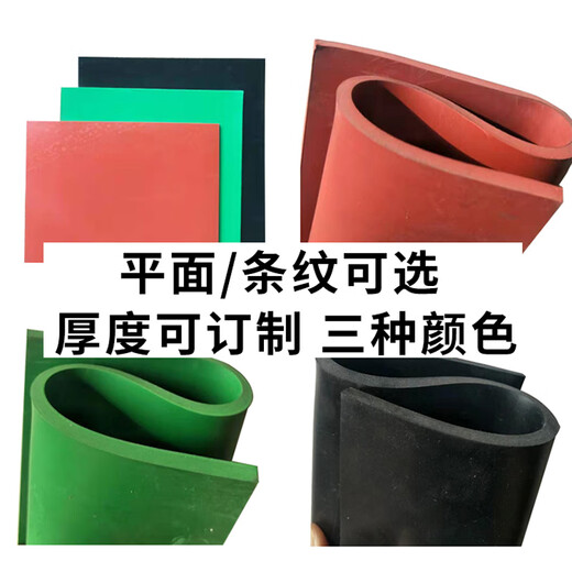 Yihang Hochspannungs-Isoliergummimatte, Stromverteilungsraum-Gummimatte, isolierende Bodenmatte, Teppich, schwarz, rot, grün, flach, gestreift, Isoliermatte, flach, schwarz, 25 kV, Dicke 10 mm, 1 x 10 m, ganze Rolle