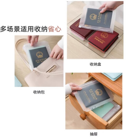 初构想家庭证件收纳包家用护照多功能大容量件宝宝证件盒旅行收纳包 象牙白[可放户口本]