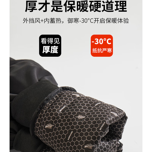 Panda Companion Soft Shell Jacket Down Pants Men's and Women's Velvet Thickened Winter Outdoor Windproof and Waterproof Three-in-One American Mountaineering Pants