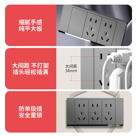 International electrician switch socket 118 type concealed five-hole power supply wall household one-open single-control three-hole combination panel conjoined 15-hole socket fifteen-hole 9-hole wall 20-hole twenty-hole socket four-position panel