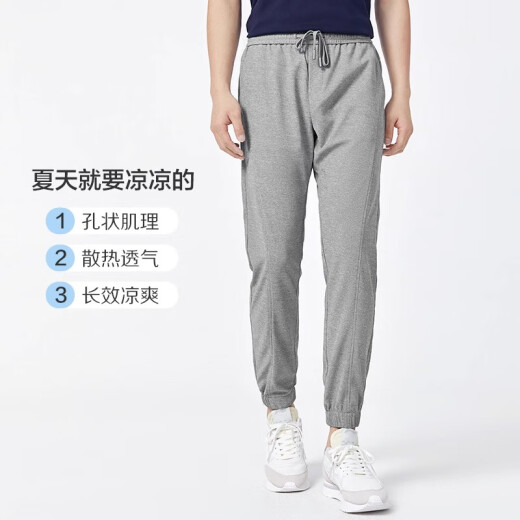 Pantalones de frijoles rojos Hombres [Waffle Drawstring Winist] 2025 Spring Nuevo producto elástico Pantalones deportivos heterosexuales Men Pantalones casuales Casual S1 3xl Peso recomendado 175-190Jin [Jin iguala 0.5 kg]
