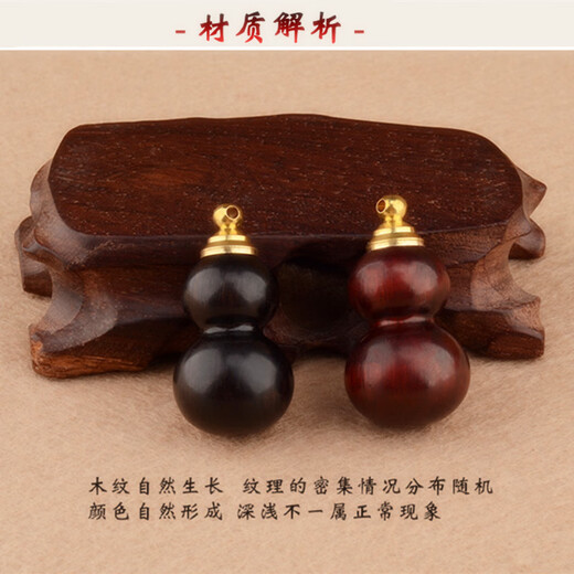 Huanyun Pavilion El sándalo rojo negro se puede desenroscar el llavero de la calabaza hueca del llavero colgante de la calabaza del llavero y las mujeres adornos de llavero de llavero rojo llavero