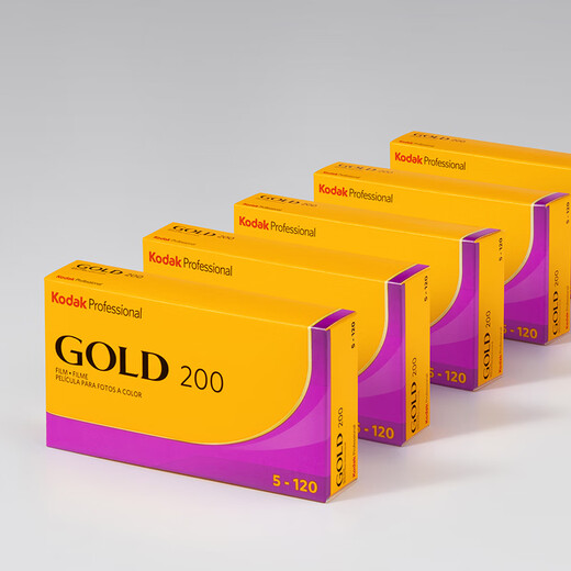 Kodak professional color film GOLD200 120 medium format trial pack