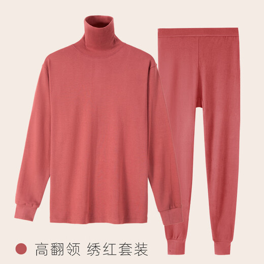 Hongdou (Hodo) Seniors' Autumn Clothes and Autumn Pants Set Women's Pure Cotton Loose Mother's High Collar Bottoming Cotton Sweater Shirt and Underpants High Lapel Meat Powder Suit L Recommended 110-120 Jin Jin equals 0.5 kg
